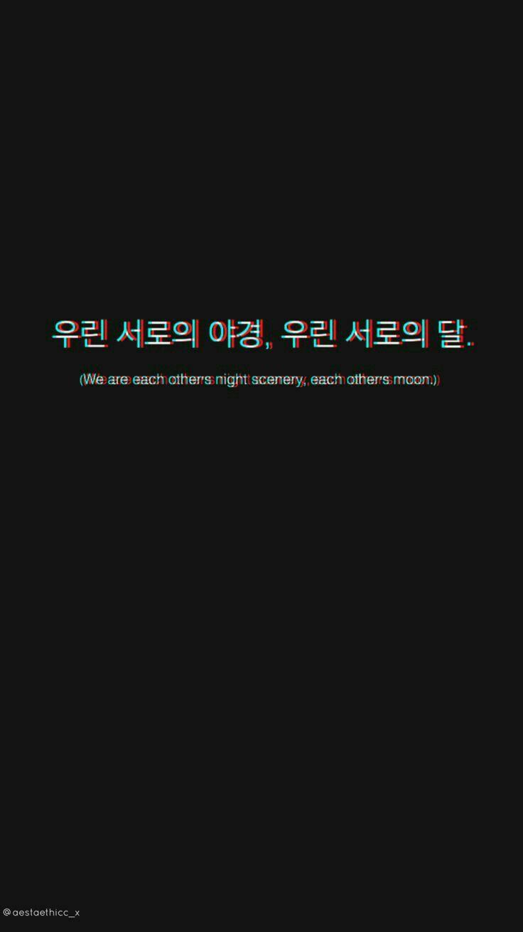 Black Korean Wallpapers Top Free Black Korean Backgrounds