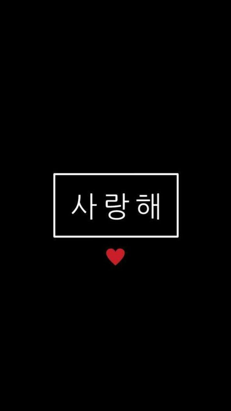 736x1308 wallpaper. korean. love. cute::Click here to download cute wallpaper wallpaper. korean. love.. Bts wallpaper, Korea wallpaper, iPhone background