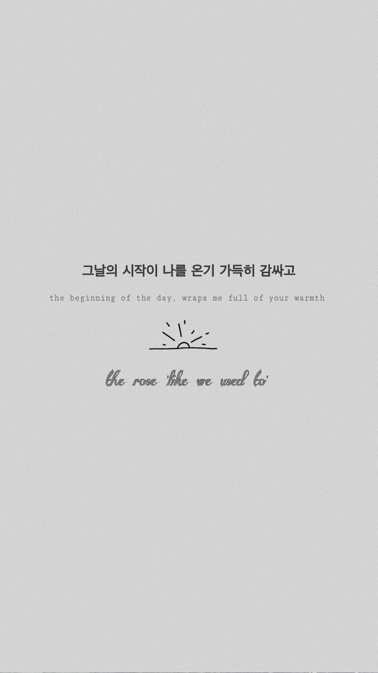 736x1309 The Rose 'like We Used To' Kpop Lyrics Wallpaper. Kata Kata Indah, Kata Kata Estetika, Kata Kata
