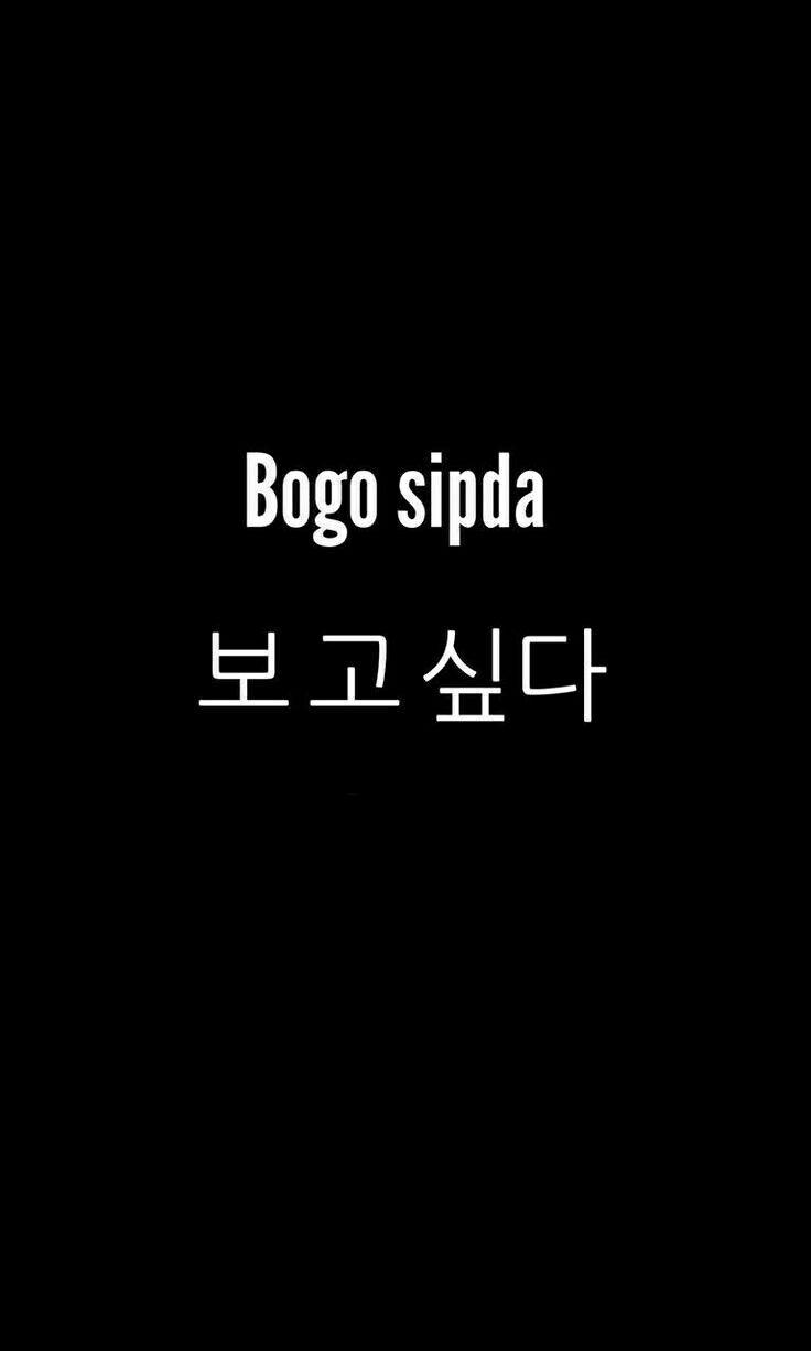 736x1226 A Kpop. Kata Kata Indah, Wallpaper Kata Kata, Kata Kata