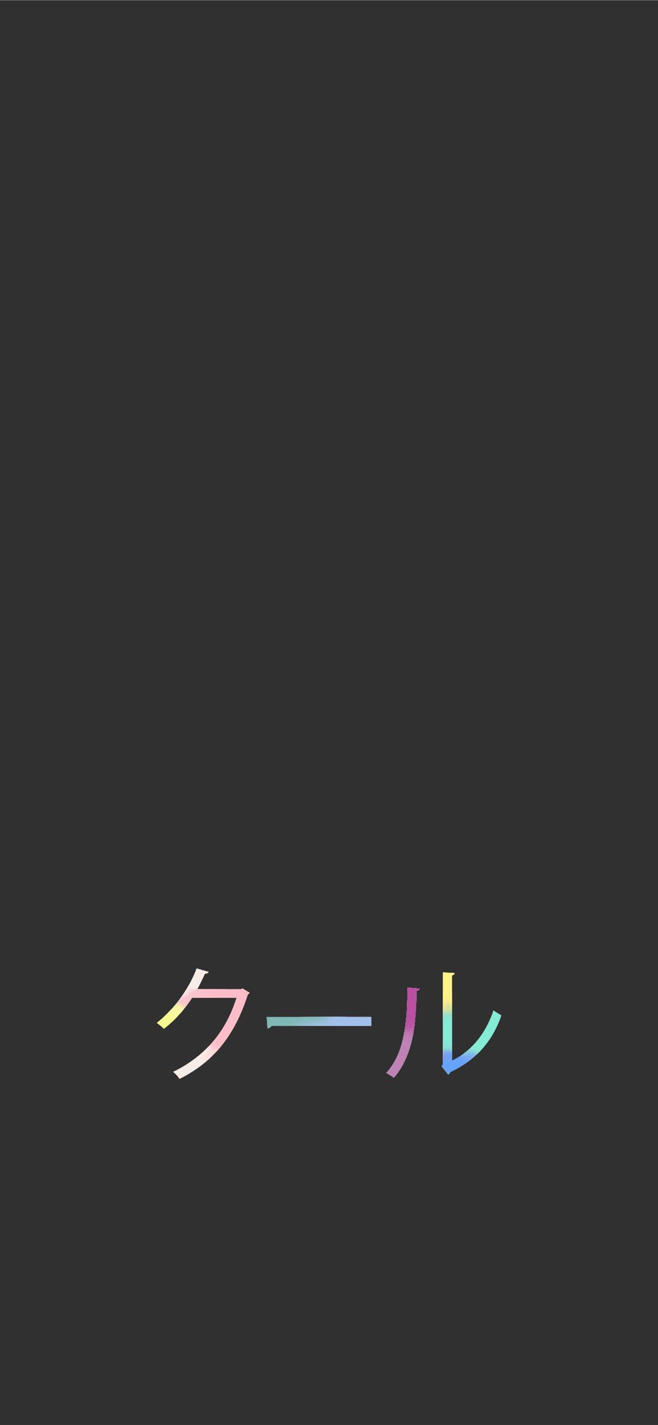 1284x2778 japan flag iPhone Wallpaper Free Download