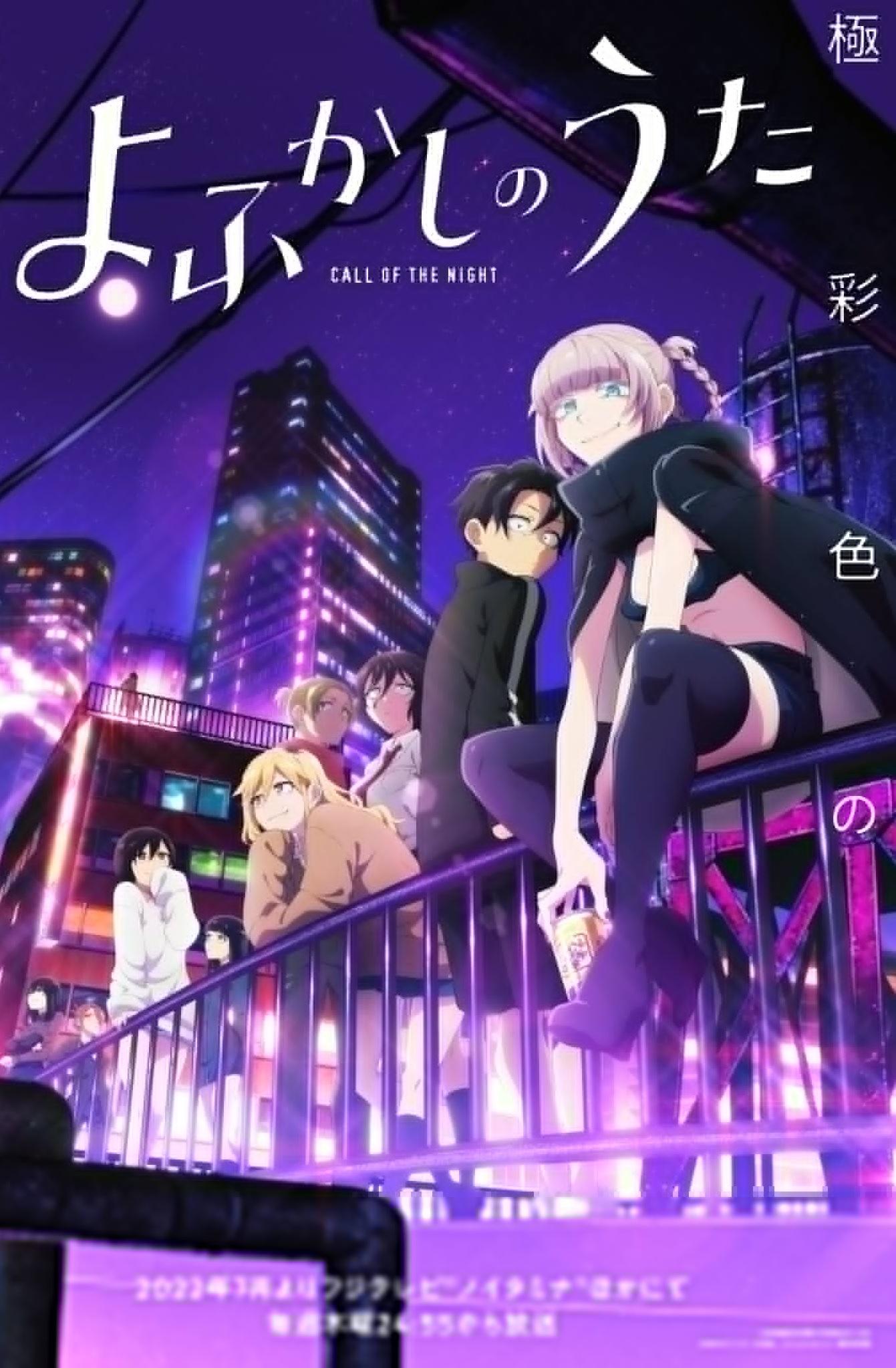 Call of the Night Wallpapers - Top Free Call of the Night Backgrounds