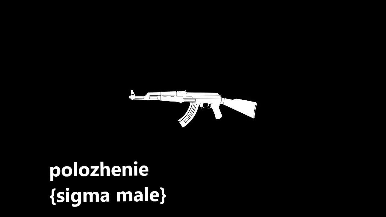 1280x720 Polozhenie-Sigma Male Full theme song.. Trending Meme song (Polozhenie Zedline Remix)