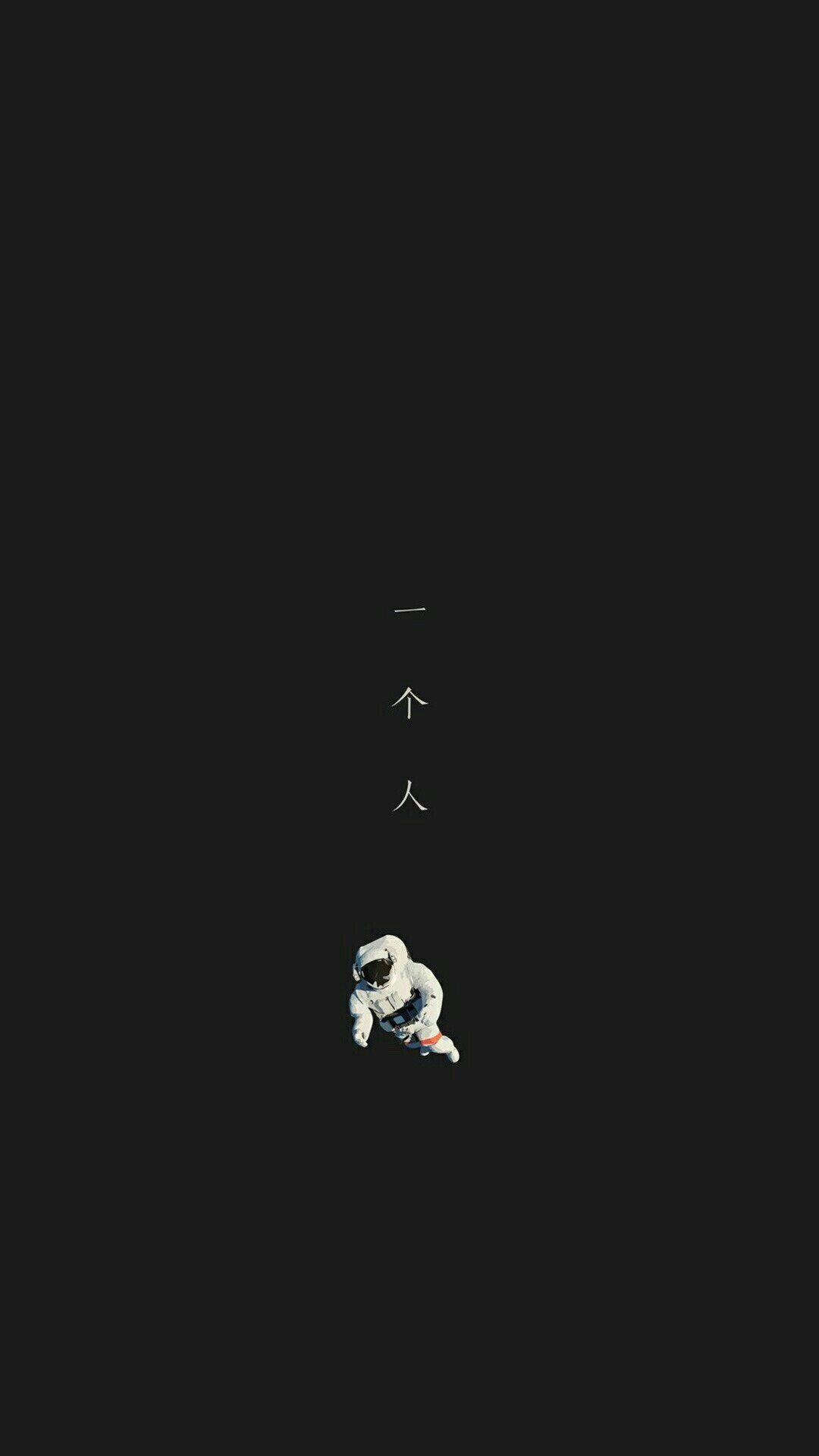 1080x1920 Black Wallpaper Dope Art