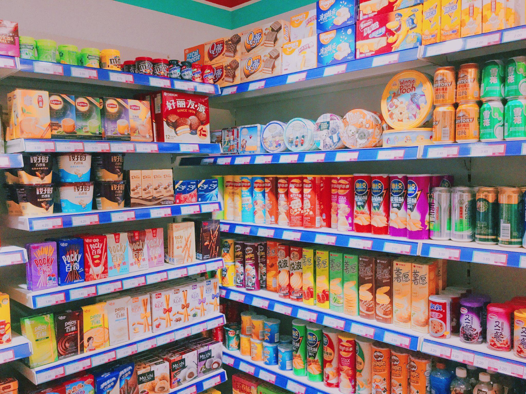 2048x1536 可愛い Convenient Store #aesthetic. Japanese grocery, Aesthetic background, Aesthetic food