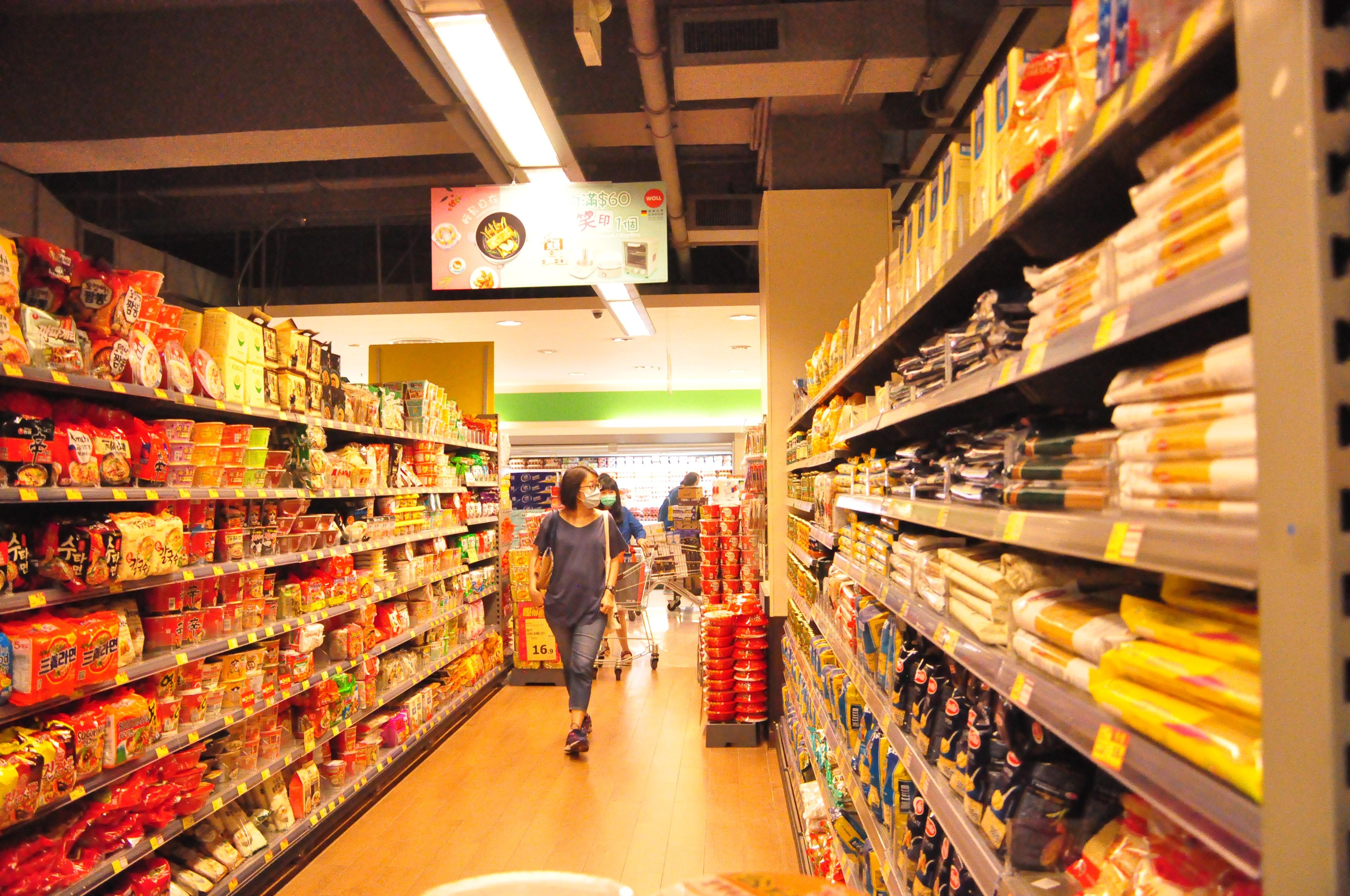 4288x2848 Grocery Store · Free
