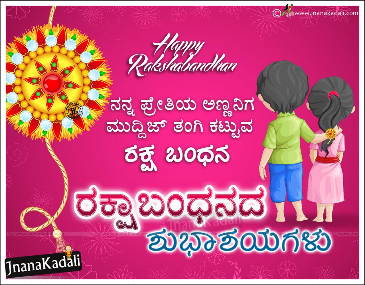 Kannada Wallpapers - Top Free Kannada Backgrounds - WallpaperAccess