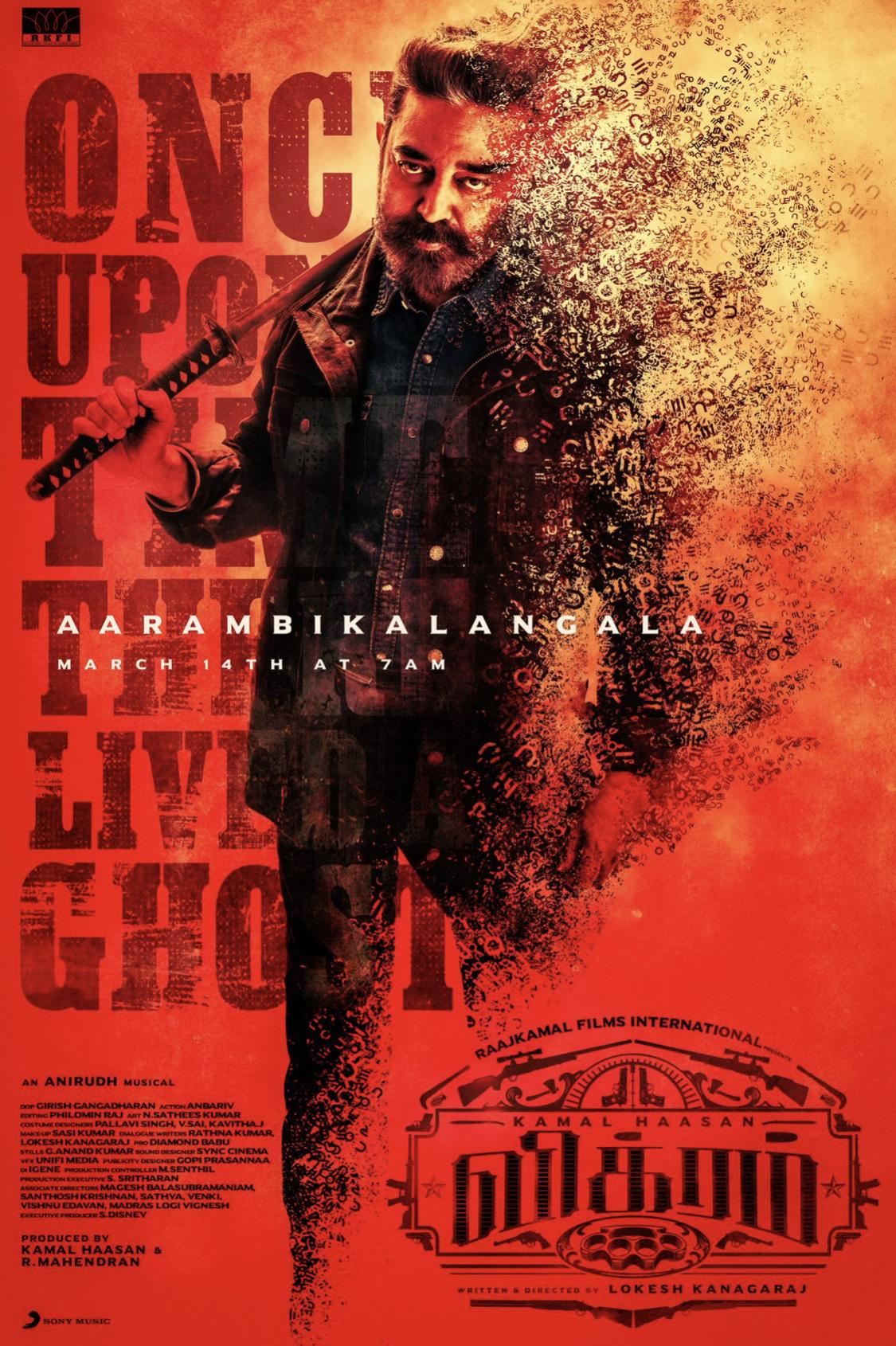 Vikram Movie Wallpapers Top Free Vikram Movie Backgrounds WallpaperAccess Vikram Movie Wallpapers Top Free Vikram Movie Backgrounds WallpaperAccess