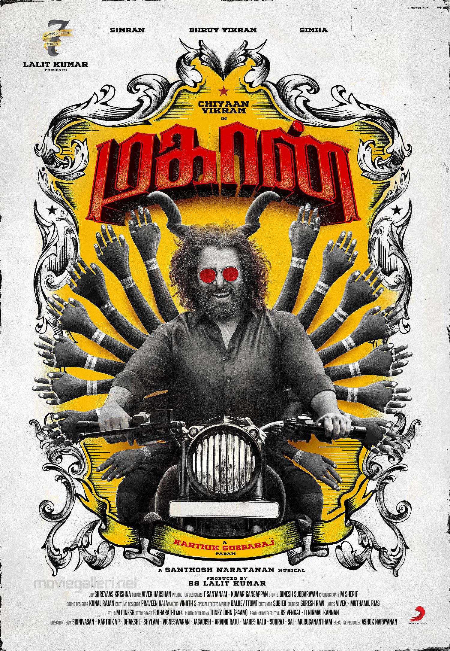 1500x2167 Vikram Mahaan First Look Poster HD