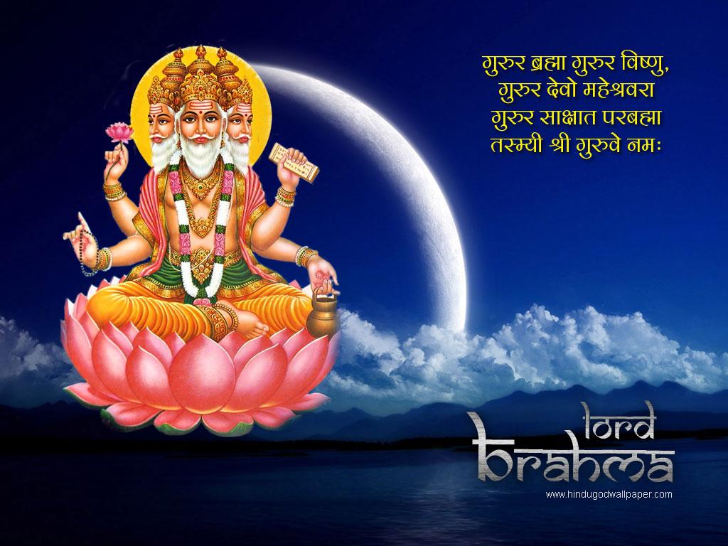 1024x768 FREE Download God Brahma Wallpaper