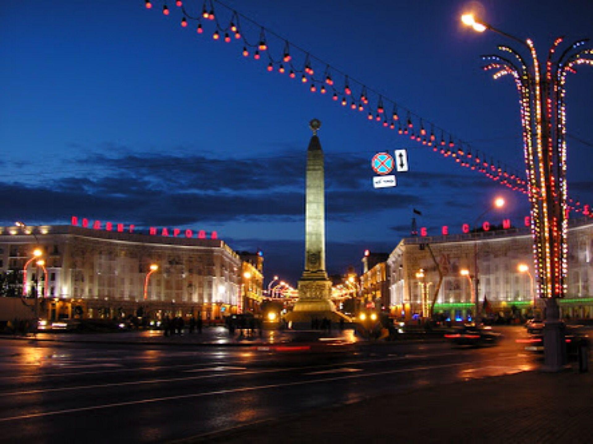 1920x1438 minsk belarus. Minsk belarus, Minsk, Belarus