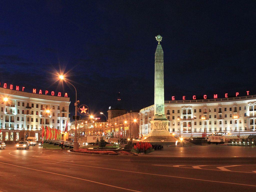 1024x768 Belarus Wallpaper
