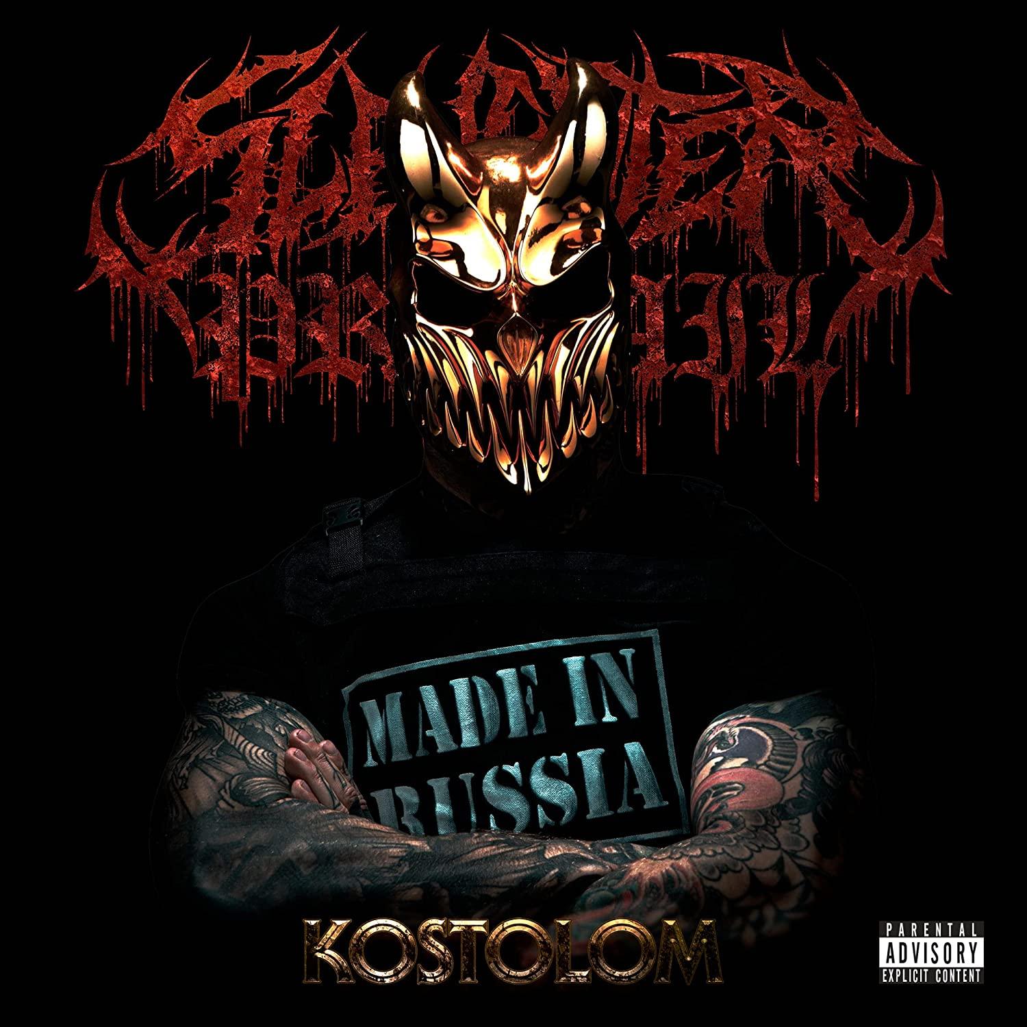 1500x1500 Slaughter To Prevail.com Music