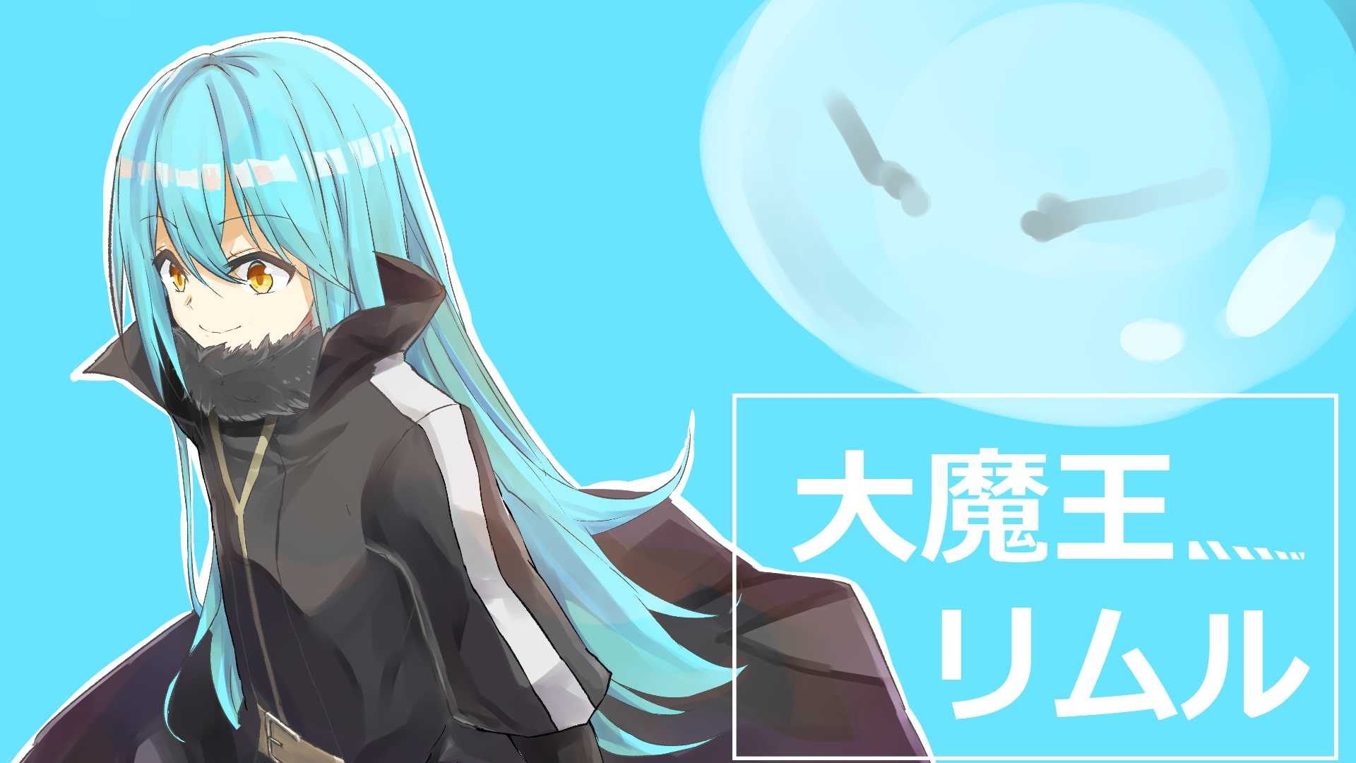 1920x1080 Rimuru Tempest Wallpaper