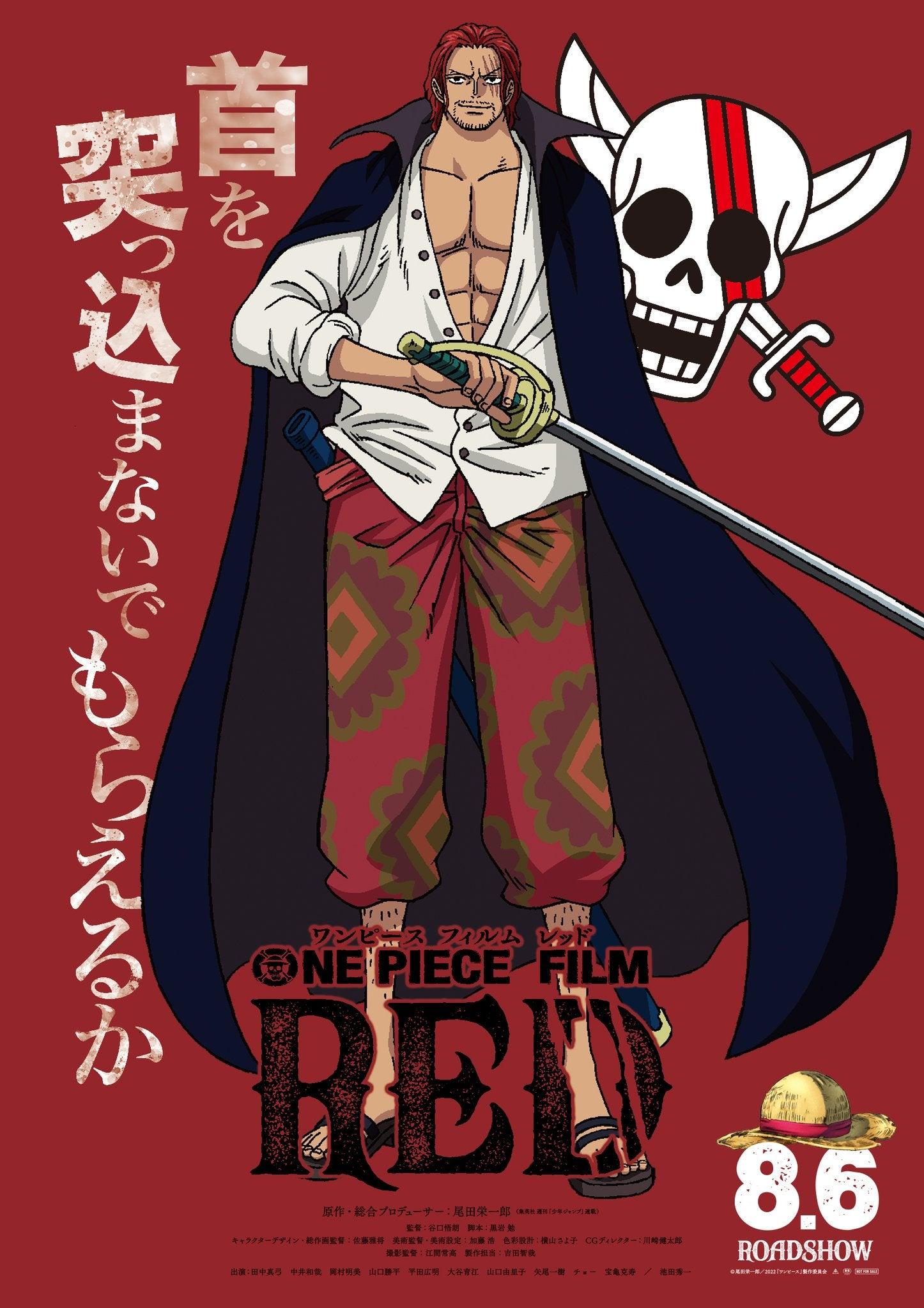 Shanks Bounty Wallpapers - Top Free Shanks Bounty Backgrounds
