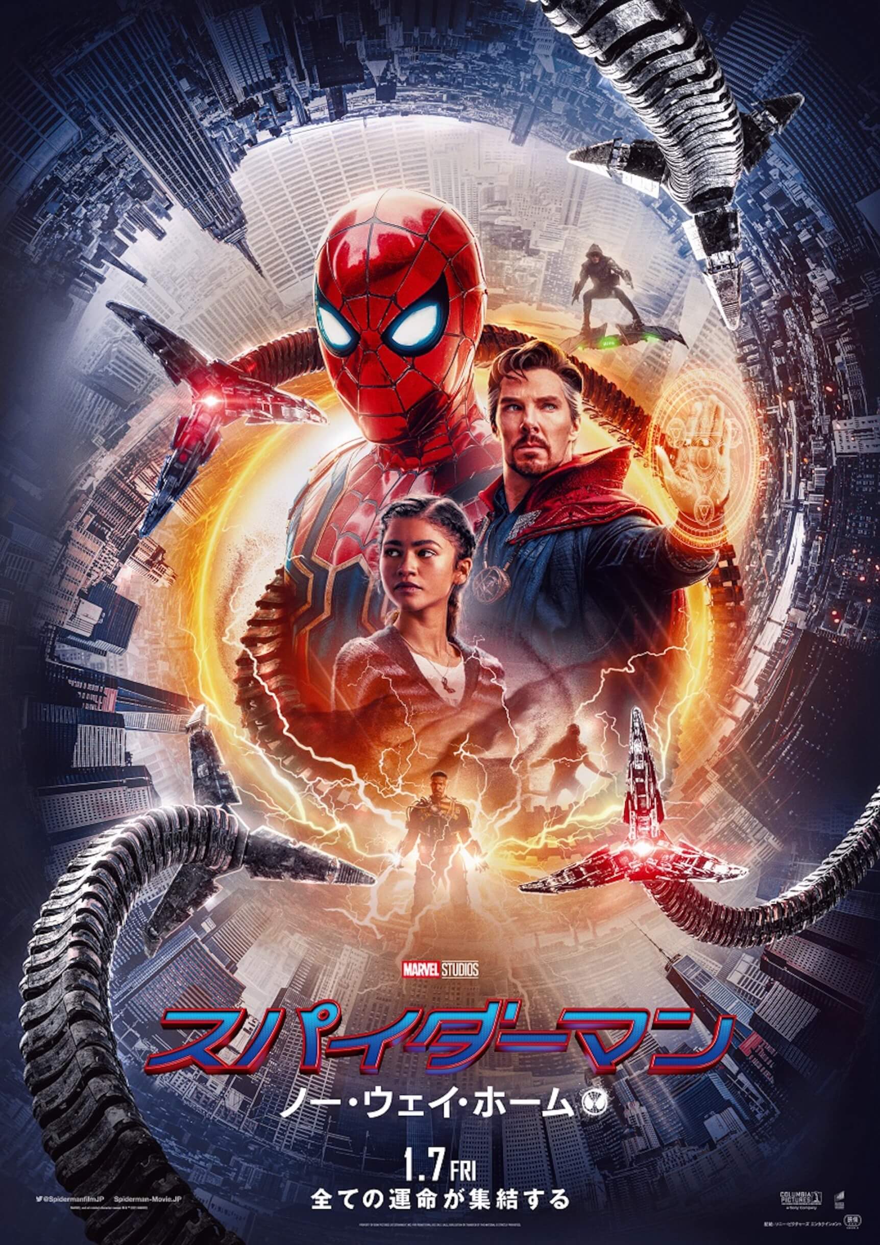 1724x2440 Spider Man: No Way Home (2021)