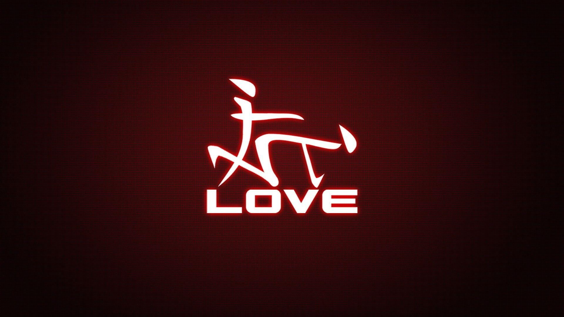 1920x1080 Kanji Wallpaper