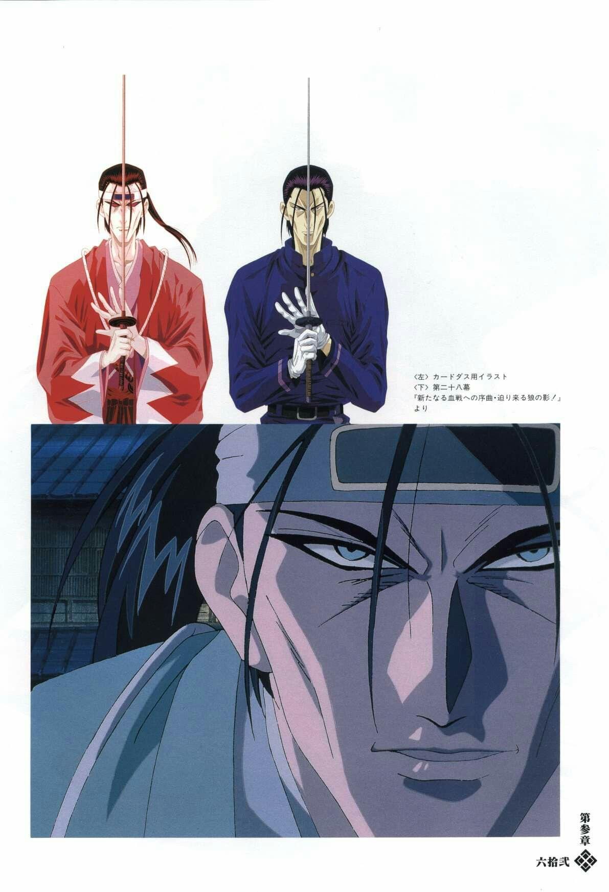 1191x1745 It's been a long day but can't go wrong with illustrations like this!! Hajime Saitou of the Shinsengumi!! Source: Rurouni Kenshin. Rurouni kenshin, Samurai, Anime