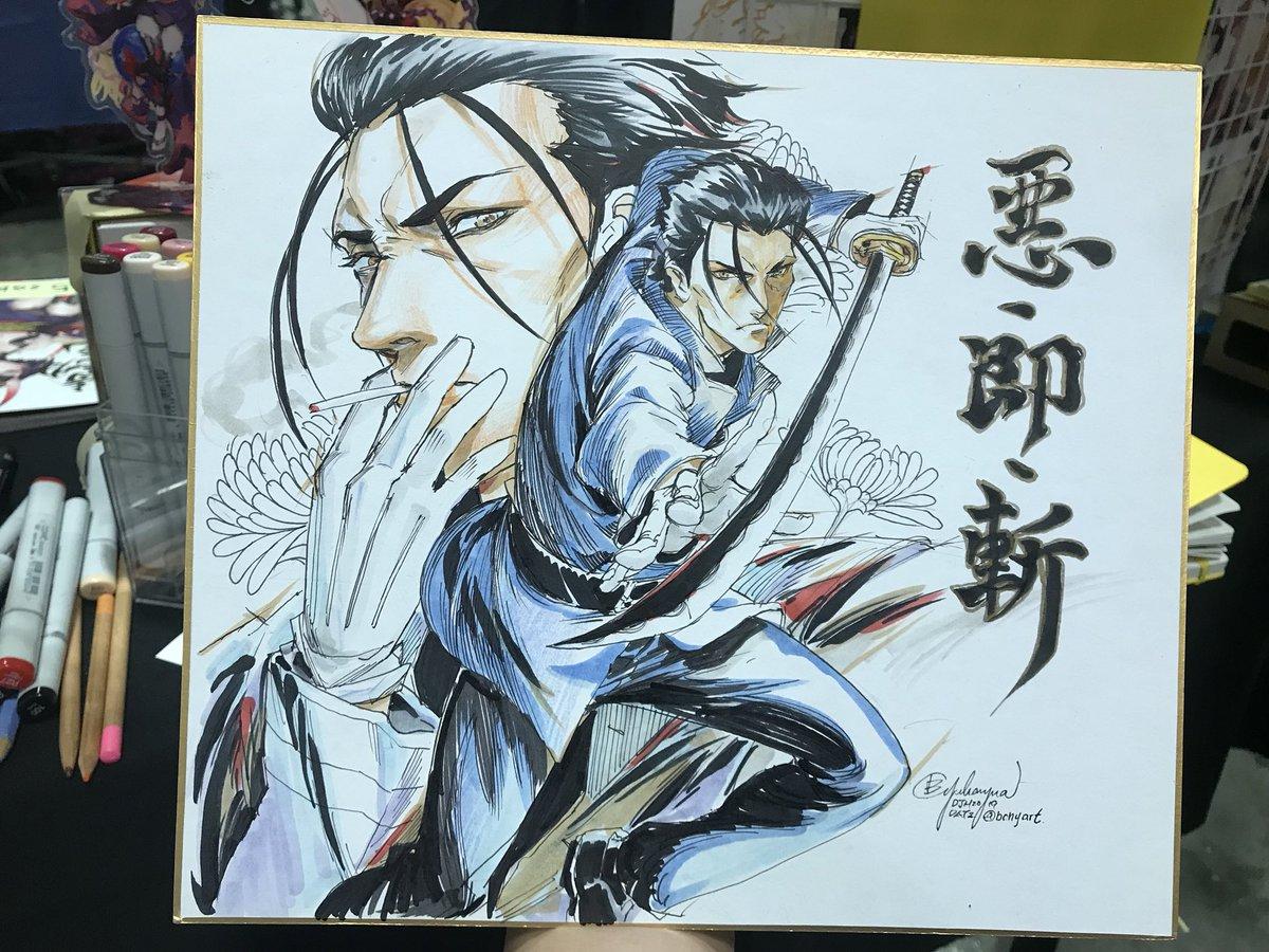 1200x900 B.c.N.y. commission Saitou Hajime that I did in the second day of Doujinma2019! He is one of my favorite characters in Rurouni Kenshin. It's awesome that I got the