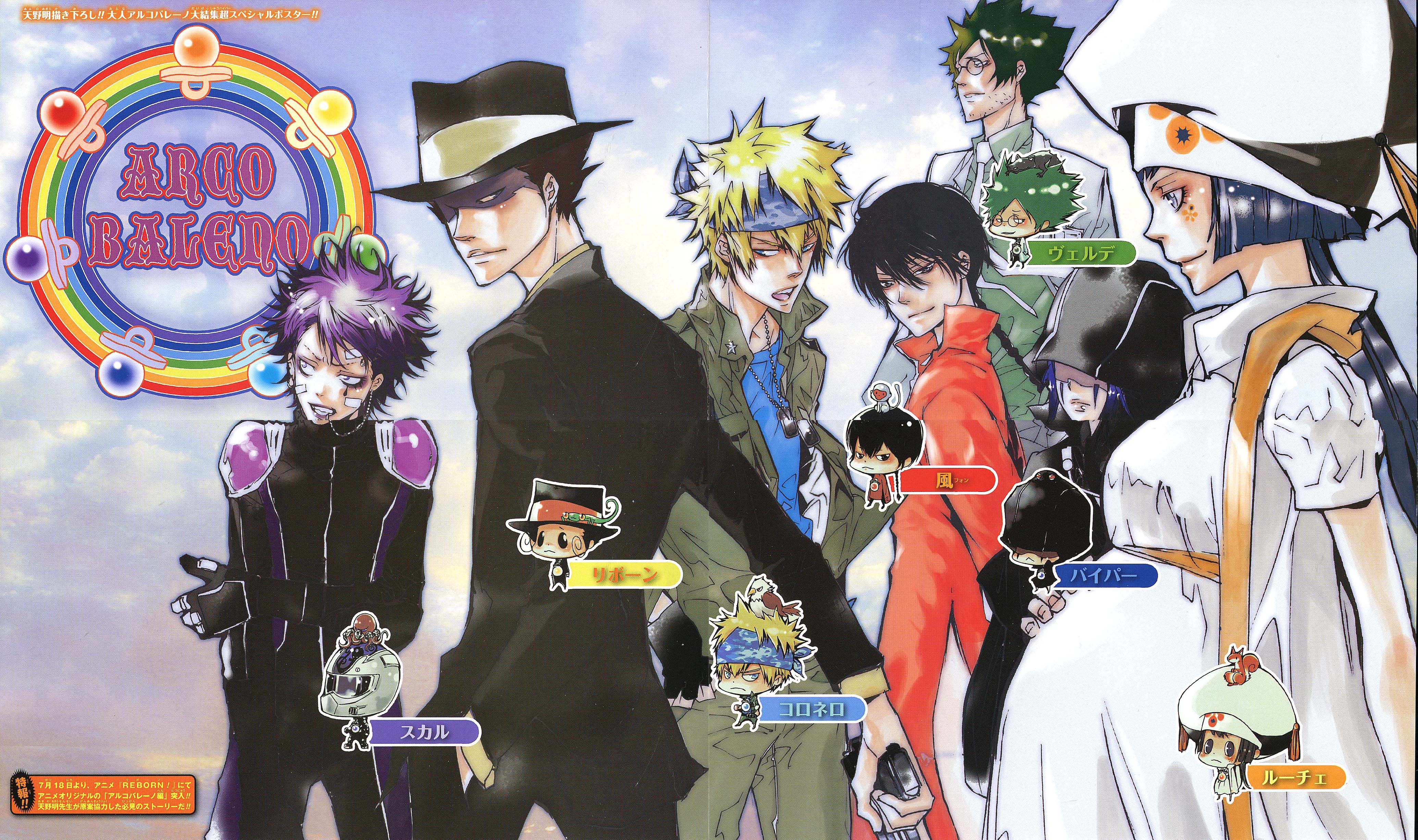 4140x2454 Katekyō Hitman Reborn! HD Wallpaper and Background