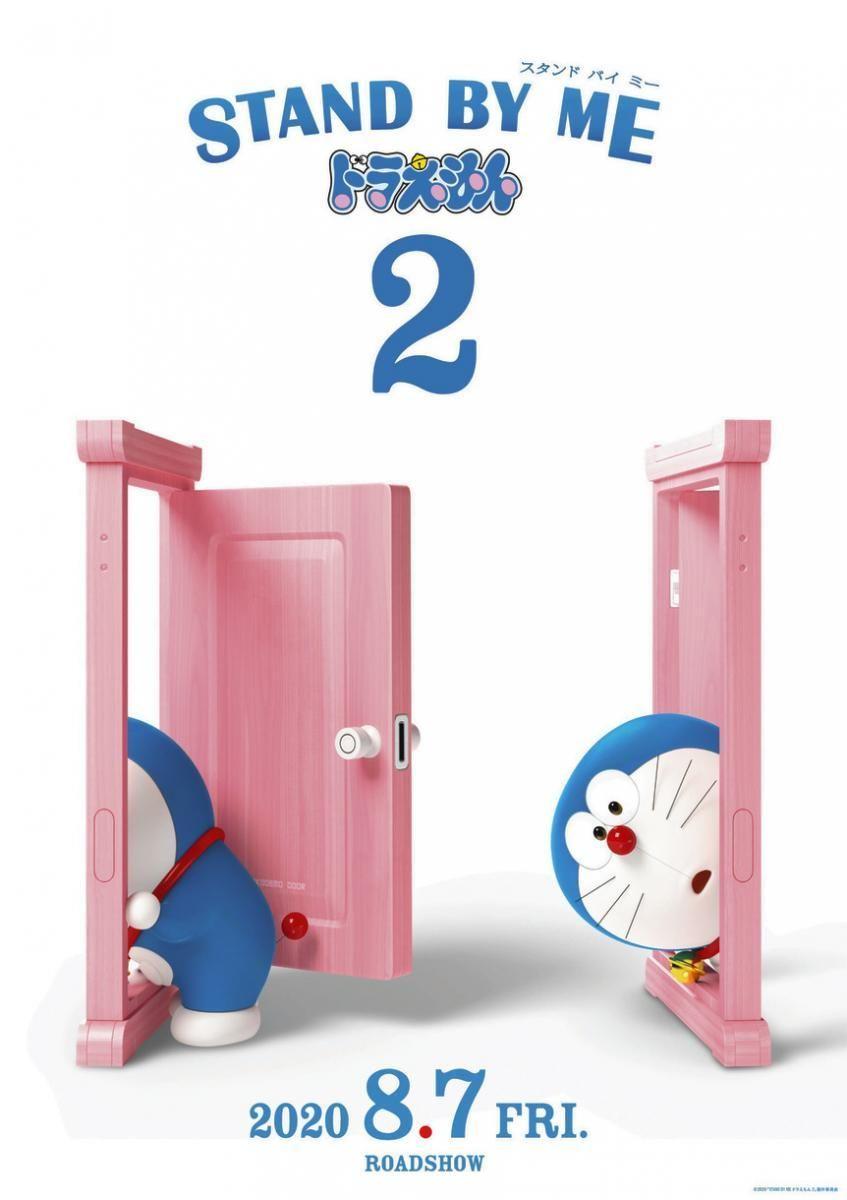 847x1200 Stand By Me Doraemon 2 Wallpaper