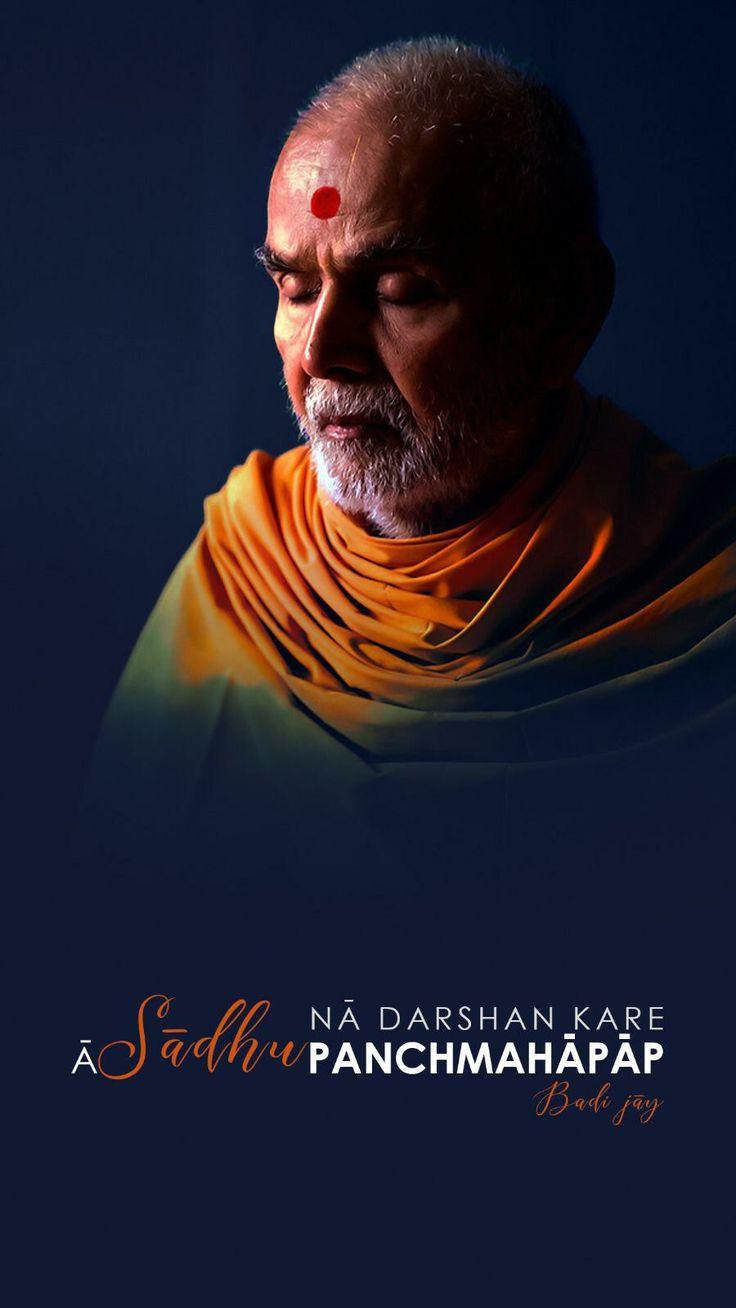 736x1308 HDH Mahant Swami Maharaj