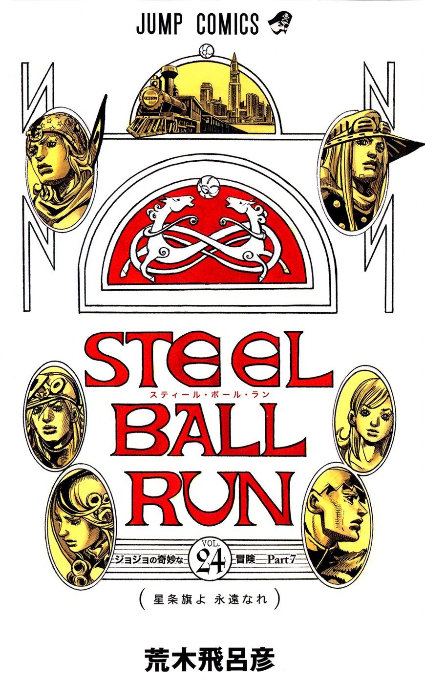 870x1400 Steel Ball Run. JoJo's Bizarre
