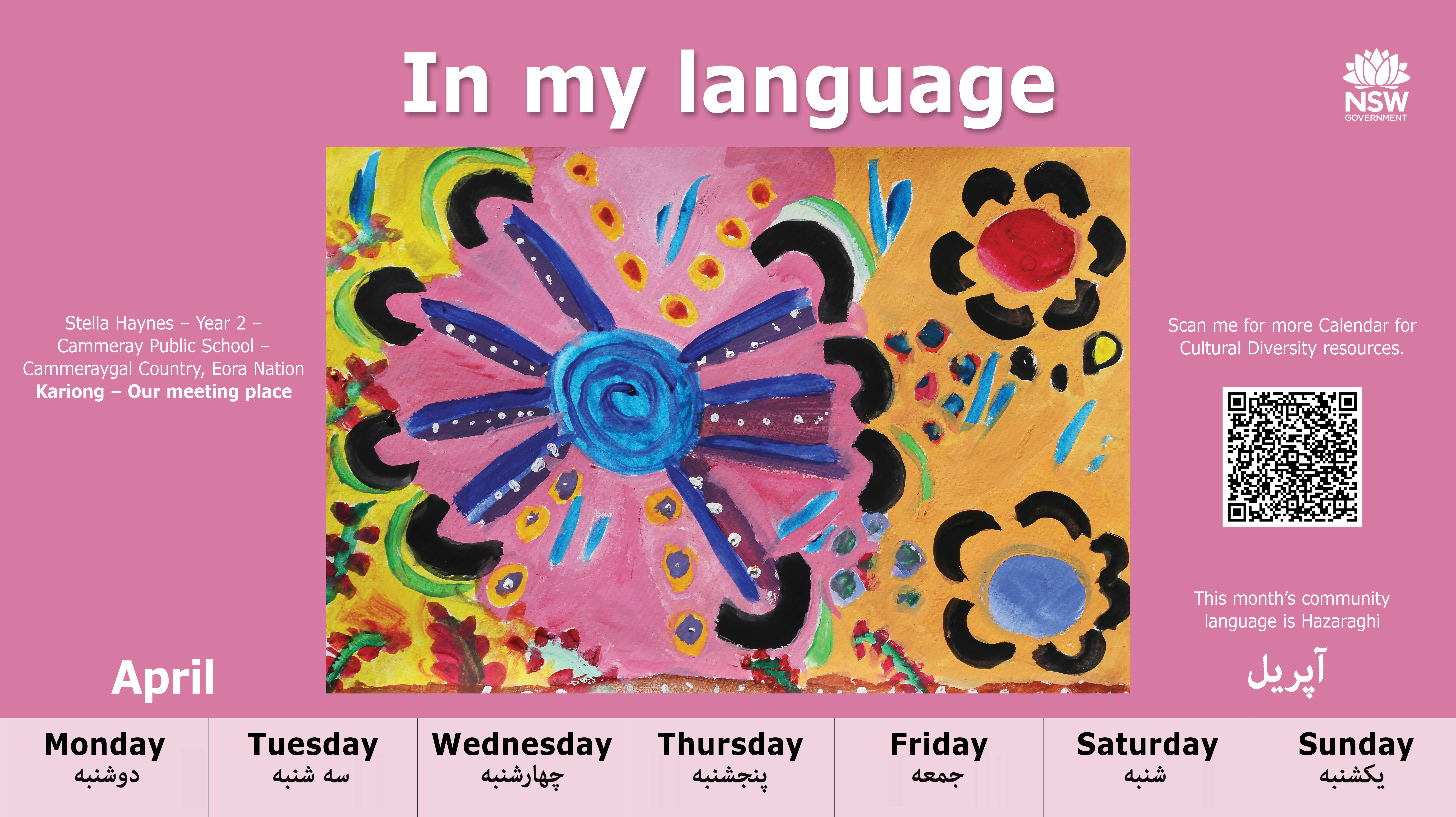 7996x4488 Calendar for cultural diversity
