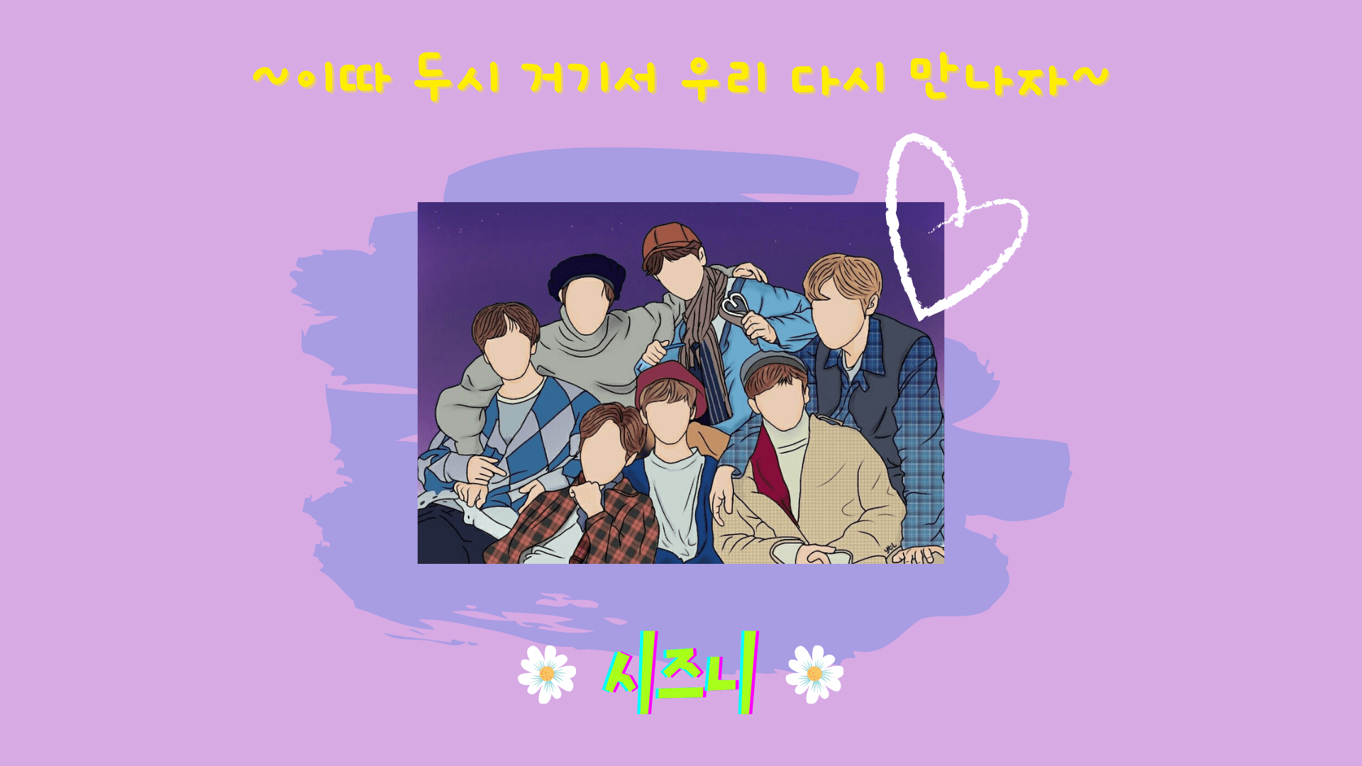 1920x1080 NCT Dream. wallpaper fanmade
