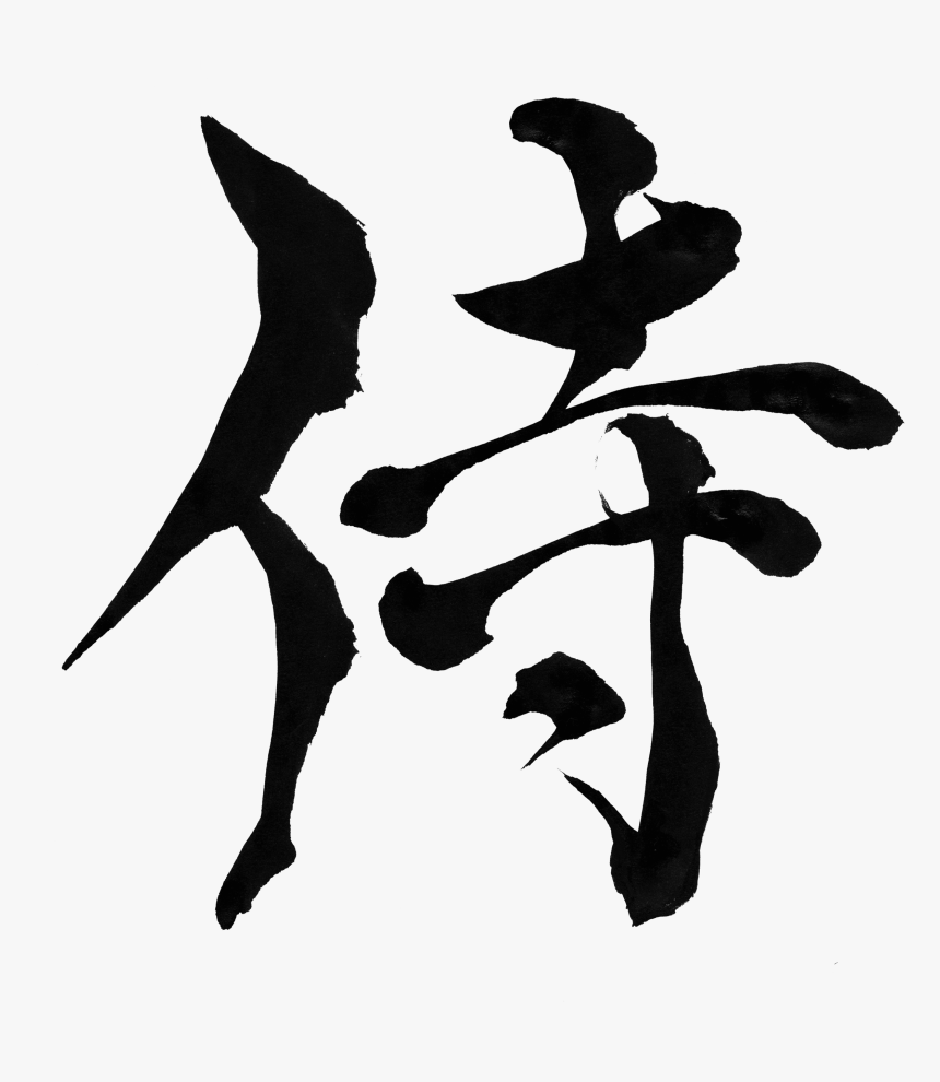 860x990 Japanese Calligraphy Art Samurai, Png Download Screen Wallpaper Samurai, Transparent Png, Transparent Png Image