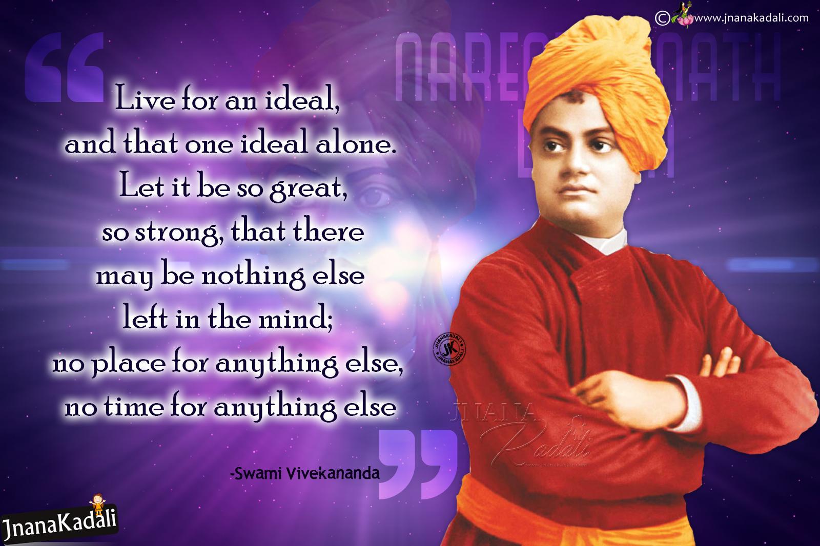1600x1066 Swami Vivekananda Best inspirational Quotes in English and hindi Best Thoughts of Swami Vivekananda. JNANA KADALI.COM. Telugu Quotes. English quotes. Hindi quotes. Tamil quotes. Dharmasandehalu