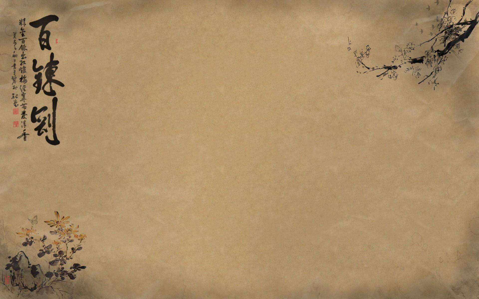 1920x1200 China Wallpaper