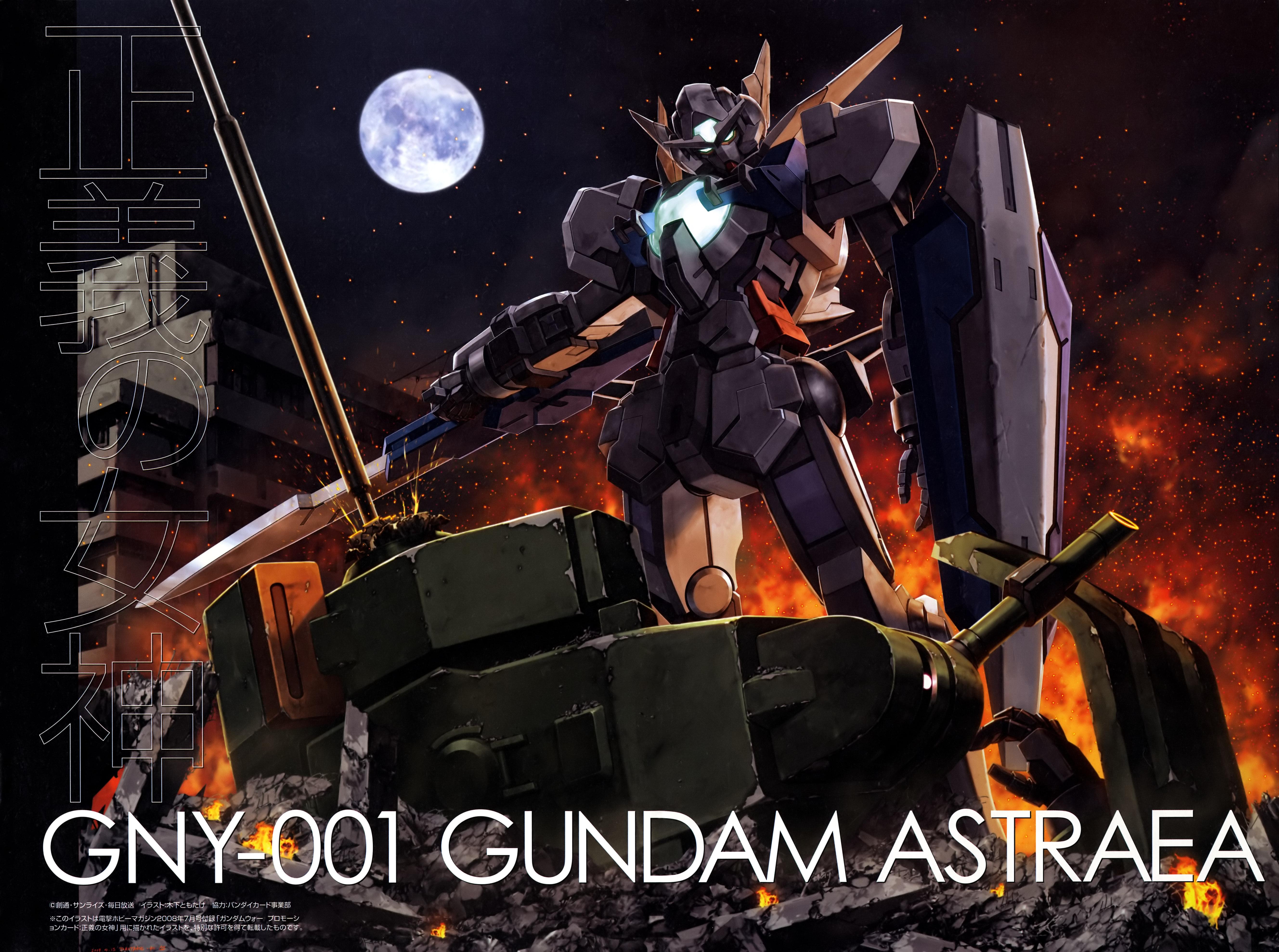 5313x3957 gundam astraea (gundam and 2 more) drawn