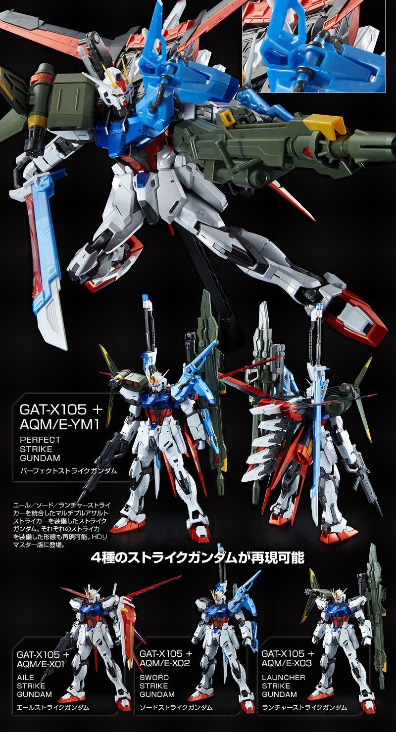 800x1480 P Bandai MG 1 100 PERFECT STRIKE GUNDAM SPECIAL COATING Ver. Full Official Image, Info Release Site ?p=305346. 機動戦士ガンダムseed, ガンダム, ガンダムアート