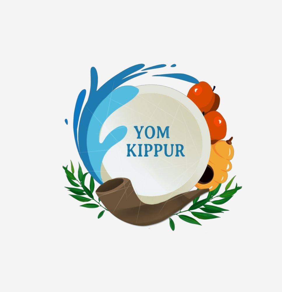 967x1000 Yom Kippur 1 PNG Free Download For Cricut & Silhouette Plus Resource For Print On Demand