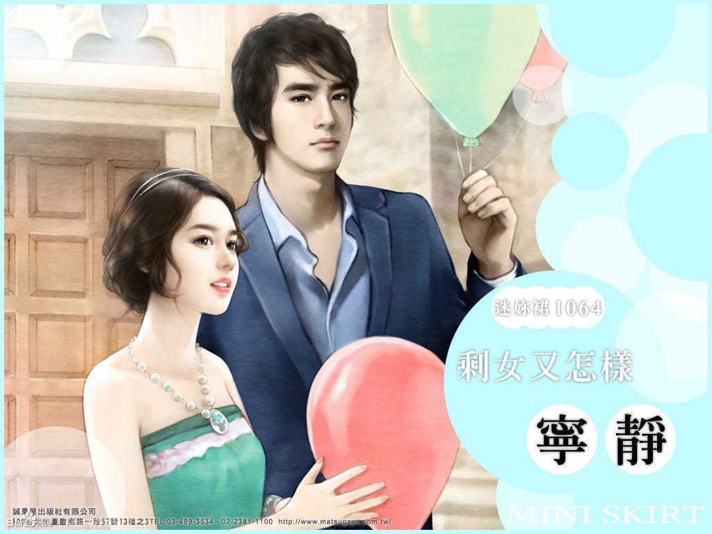 1024x768 Couple 3D