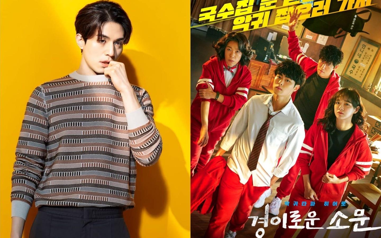 1440x900 Lee Dong Wook in Talks For New Drama From Director of 'The Uncanny Counter'