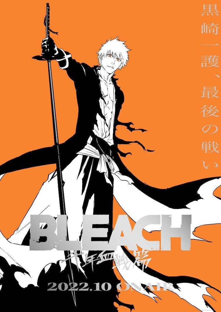 Bleach Thousand Year Blood War Anime Wallpaper 4k HD ID:11095