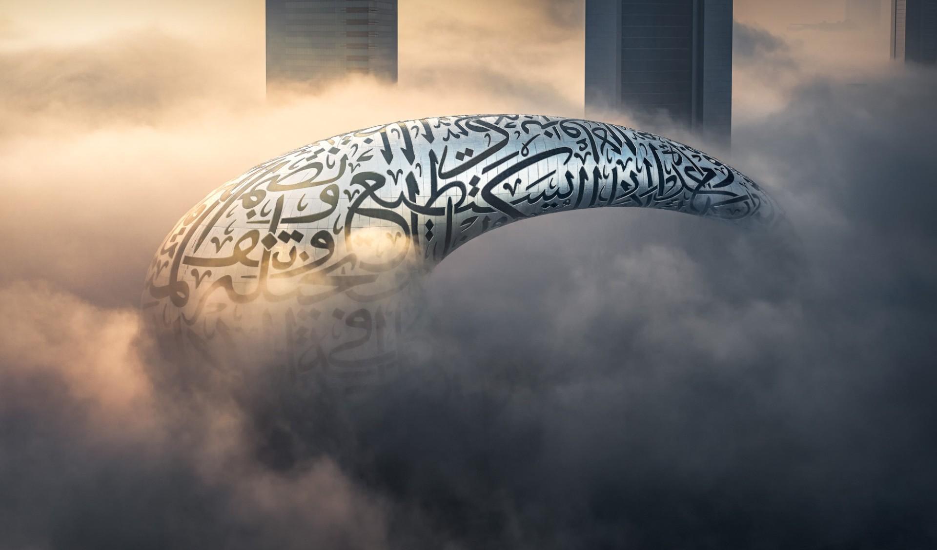 1920x1128 Killa Design Museum of the Future Dubai