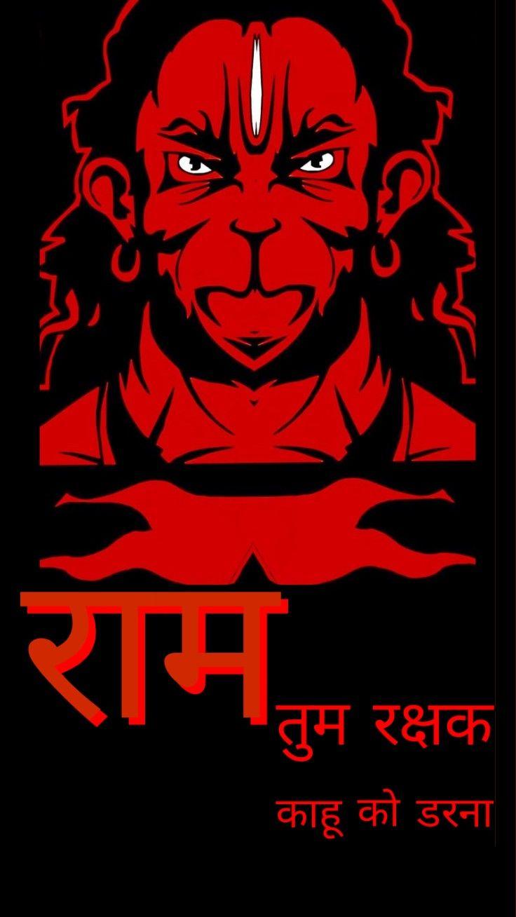 736x1308 Lord Hanuman. Hanuman photo, Hanuman HD wallpaper, Lord hanuman wallpaper