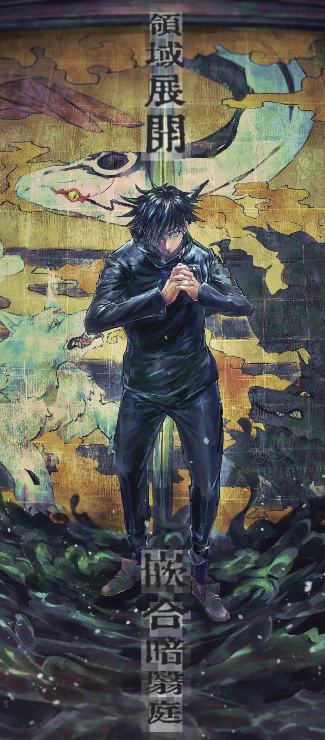 1080x2460 Wallpaper / Anime Jujutsu Kaisen Phone Wallpaper, Black Hair, Megumi Fushiguro, 1080x2460 free download