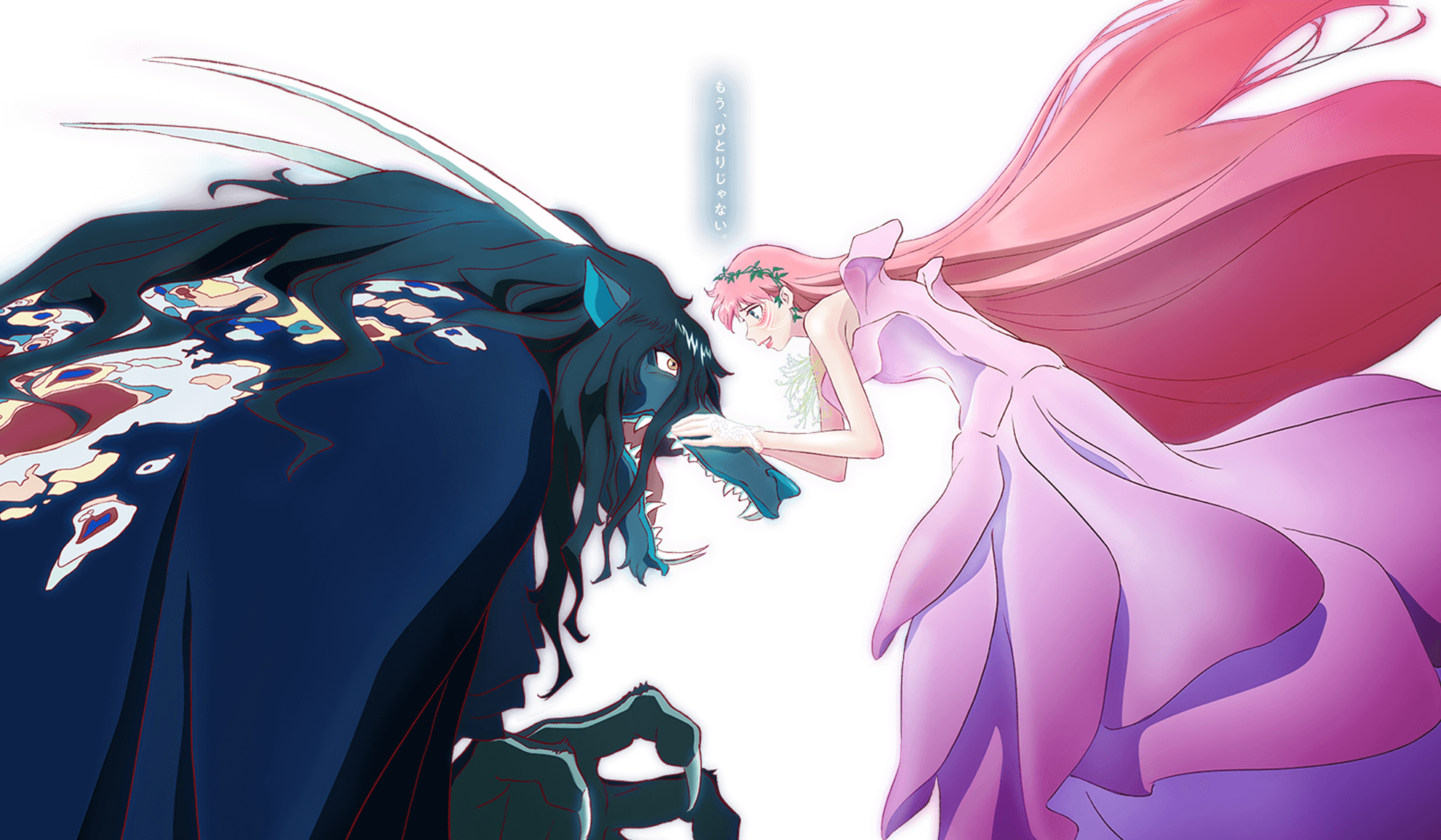 Ryuu To Sobakasu No Hime Wallpapers - Top Free Ryuu To Sobakasu No Hime