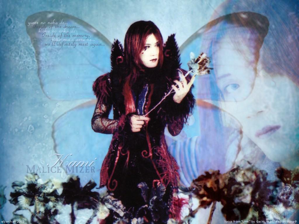 1024x768 MALICE MIZER