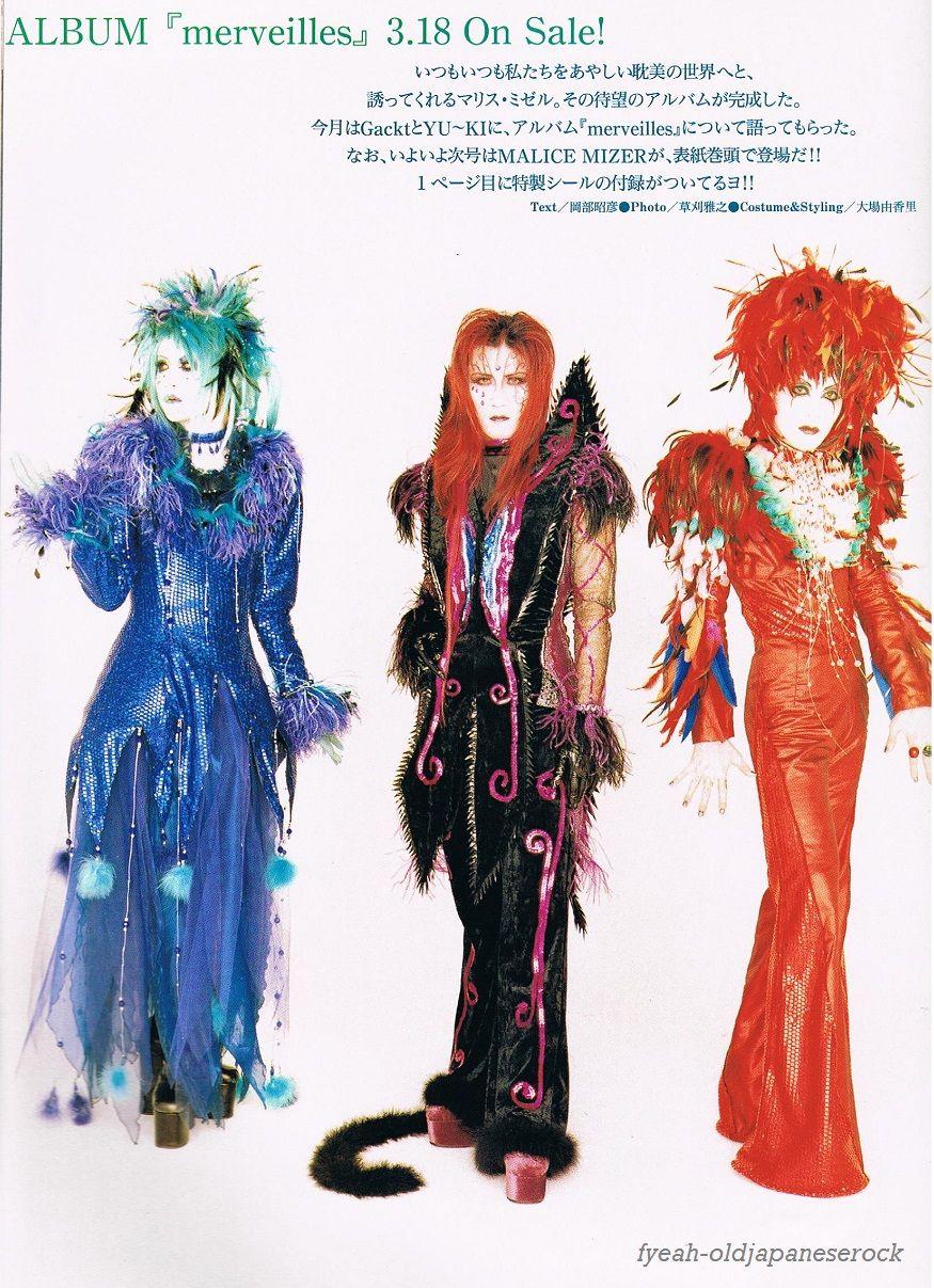 875x1207 Mana. Kami. Közi. Visual kei, Kami, J fashion