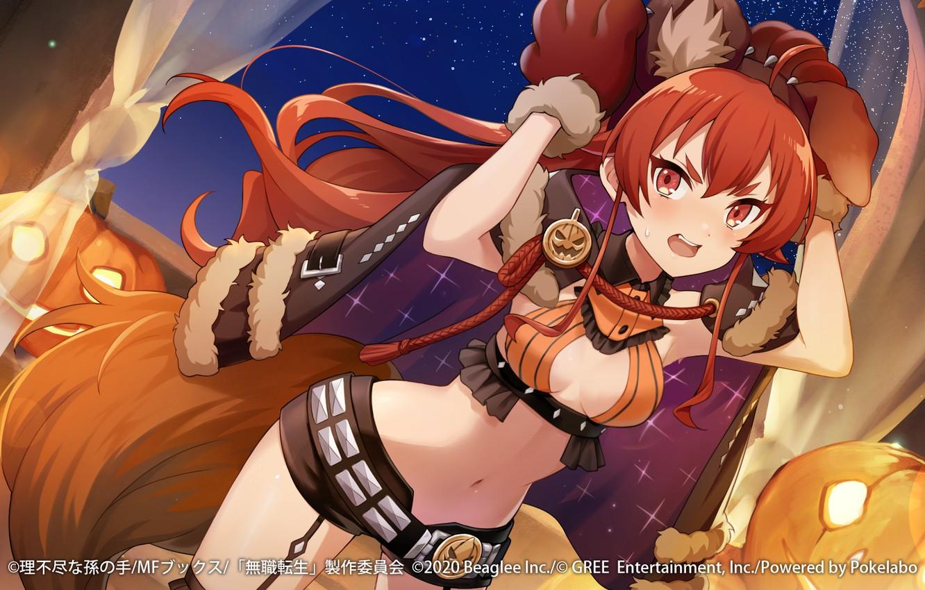 1332x850 Wallpaper girl, Halloween, Mushoku Tensei: Isekai Ittara Honki Dasu, Eris Boreas Greyrat, клшка image for desktop, section арт