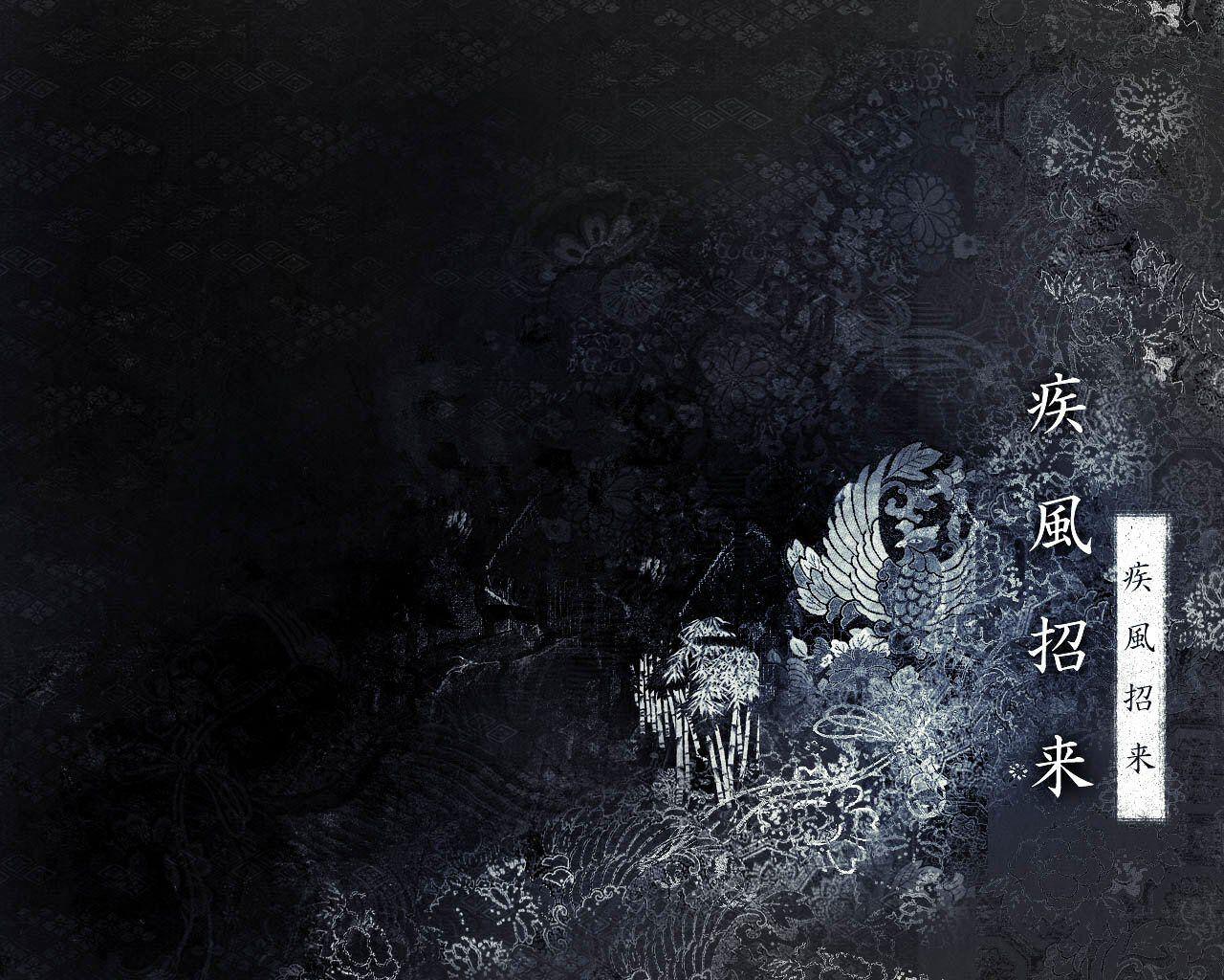 1280x1024 Japanese Black and White Wallpaper