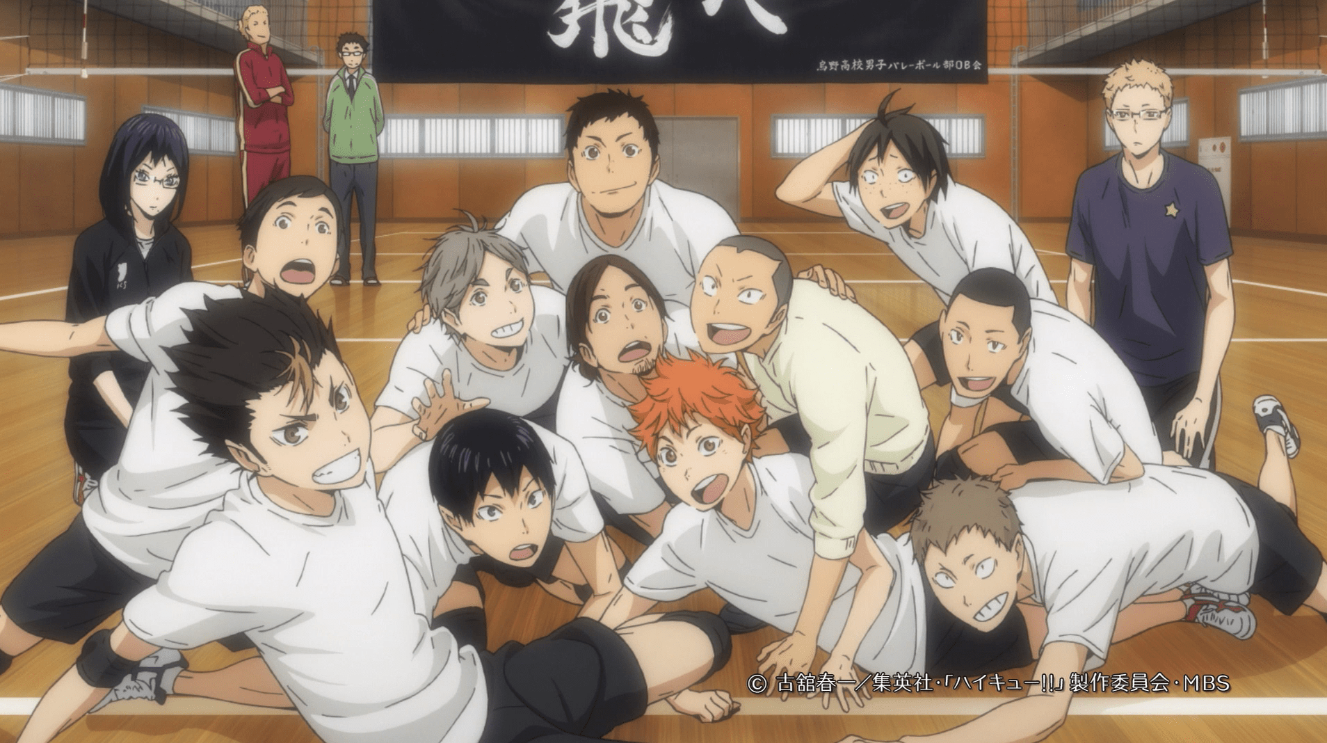 1908x1068 How A Sports Anime Called Haikyuu Helped Me Get Through 2020