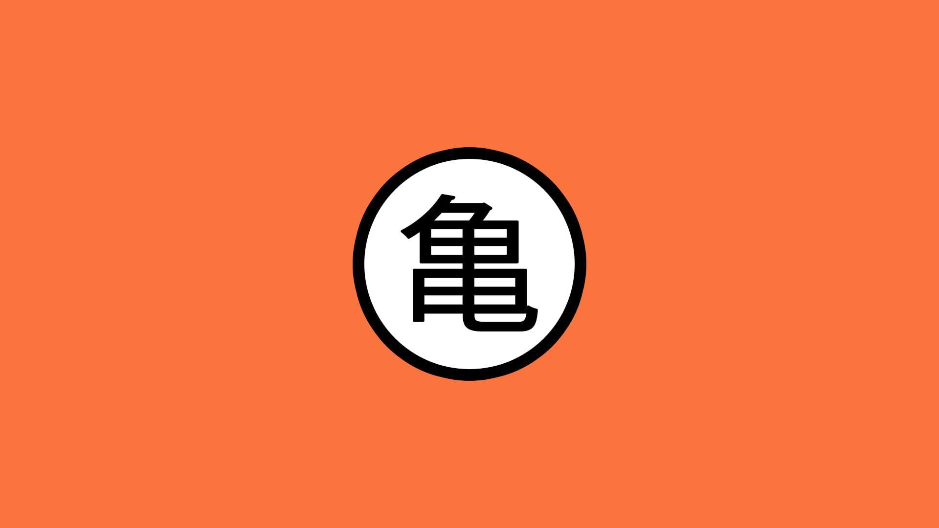 1920x1080 orange background kanji text overlay Dragon Ball P #wallpaper #hdwallpaper #desktop. Dragon ball, Orange background, Dragon ball wallpaper