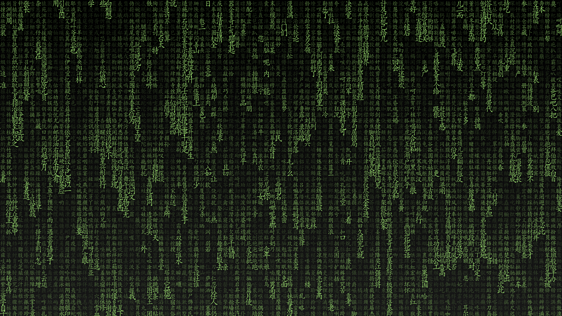 1920x1080 Wallpaper / matrix, computer, typography, hacker, ubuntu, linux, terminal free download