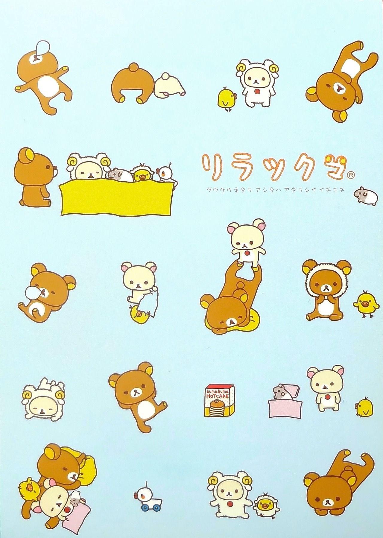 Rilakkuma Duck Wallpapers - Top Free Rilakkuma Duck Backgrounds ...